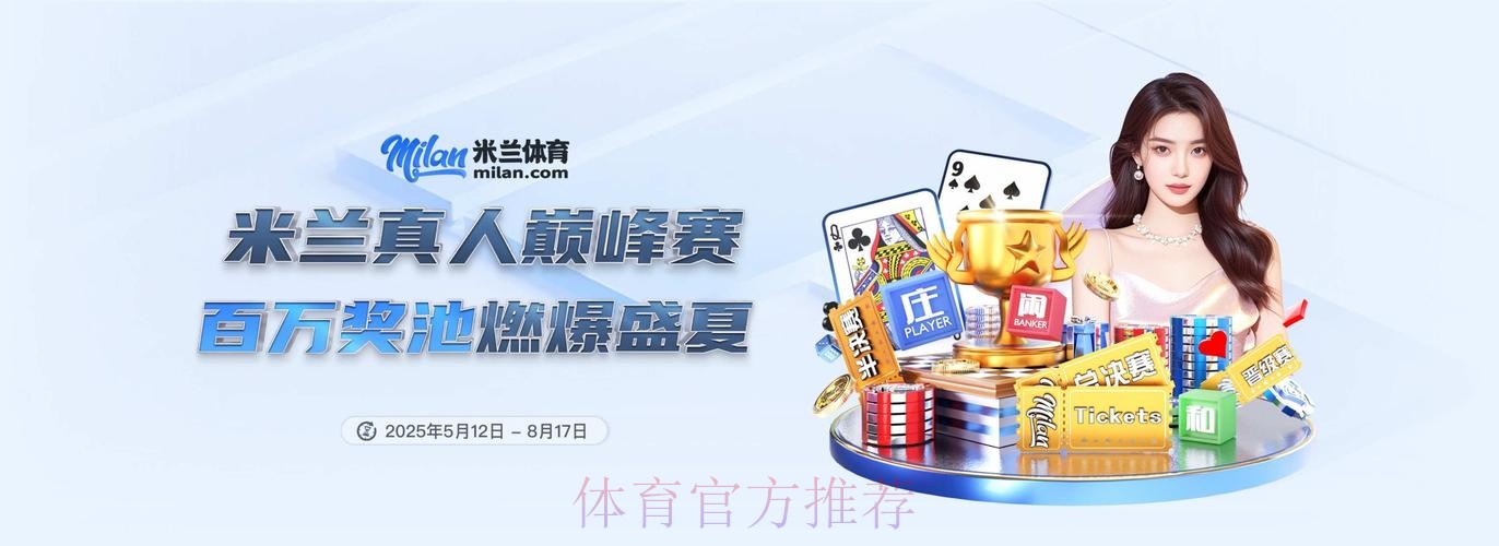 2026世界杯滚球APP下载