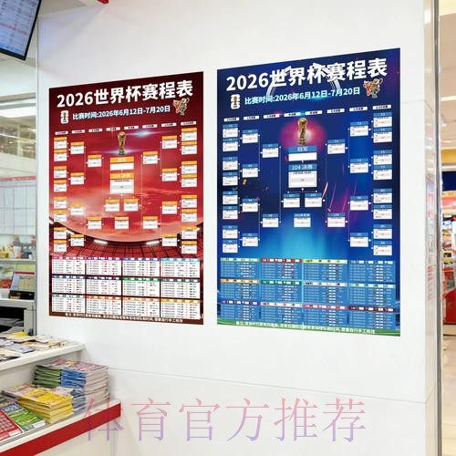 世界杯下注注册入口地址 世界杯下注注册入口地址