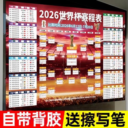 世界杯下注注册入口地址