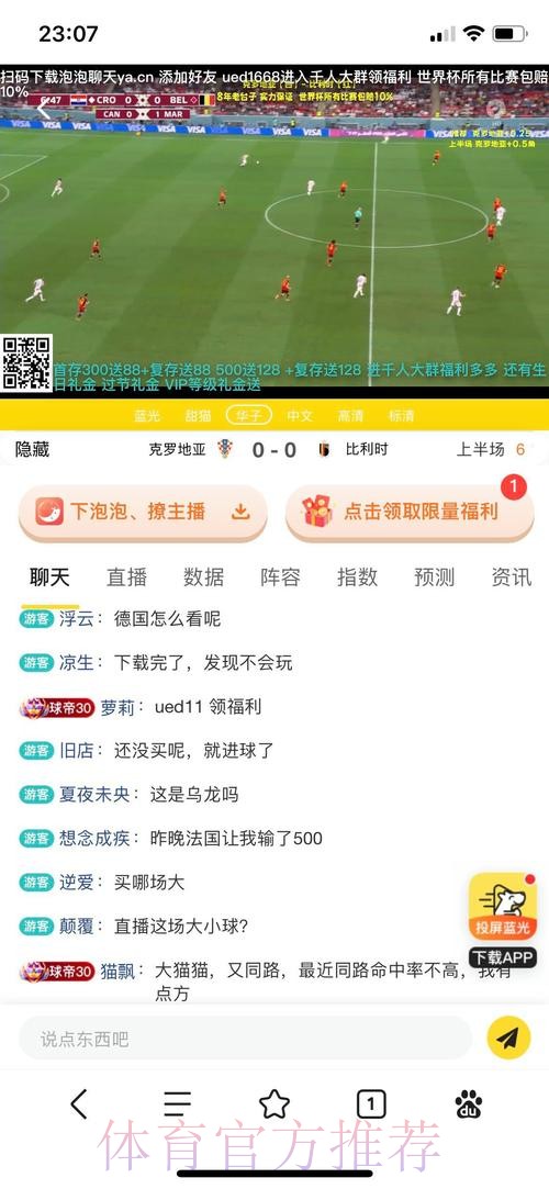 世界杯买球网站最新网址